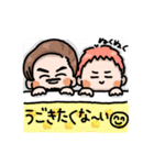 KUNニート部公式LINEスタンプ1（個別スタンプ：12）