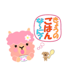 ほんわかかわいい子供用毎日使える日常会話（個別スタンプ：25）