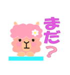 ほんわかかわいい子供用毎日使える日常会話（個別スタンプ：26）