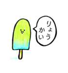 【夏】アイスクリームとペンギン（個別スタンプ：3）