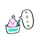 【夏】アイスクリームとペンギン（個別スタンプ：7）