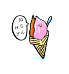 【夏】アイスクリームとペンギン（個別スタンプ：8）