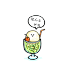 【夏】アイスクリームとペンギン（個別スタンプ：13）
