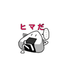 ライスボール君（個別スタンプ：1）