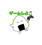 ライスボール君（個別スタンプ：3）