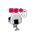 ライスボール君（個別スタンプ：4）