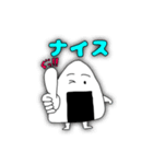 ライスボール君（個別スタンプ：5）