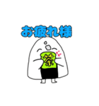 ライスボール君（個別スタンプ：6）
