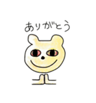 ぼくはすたんぷ〜くまさん〜（個別スタンプ：1）