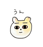 ぼくはすたんぷ〜くまさん〜（個別スタンプ：2）
