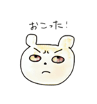 ぼくはすたんぷ〜くまさん〜（個別スタンプ：3）