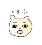 ぼくはすたんぷ〜くまさん〜（個別スタンプ：5）