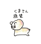 ぼくはすたんぷ〜くまさん〜（個別スタンプ：8）
