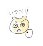 ぼくはすたんぷ〜くまさん〜（個別スタンプ：11）