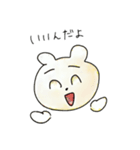 ぼくはすたんぷ〜くまさん〜（個別スタンプ：12）