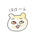ぼくはすたんぷ〜くまさん〜（個別スタンプ：15）