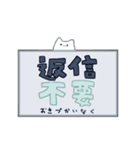 71ごう＋ないち修正版（個別スタンプ：28）