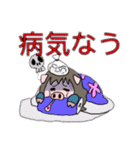 まるい女スタンプ（個別スタンプ：20）
