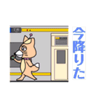 ジェラルドたちのスタンプ2023夏！（個別スタンプ：9）