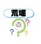 福岡県豊前市町域おばけはんつくん宇島駅（個別スタンプ：4）