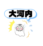 福岡県豊前市町域おばけはんつくん宇島駅（個別スタンプ：9）