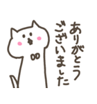 囲碁将棋する猫すたんぷ（個別スタンプ：16）