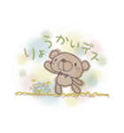 まあるちゃんちの子（個別スタンプ：5）