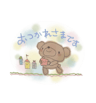 まあるちゃんちの子（個別スタンプ：8）