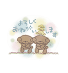 まあるちゃんちの子（個別スタンプ：9）