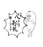 仕事をしている母のスタンプ（個別スタンプ：7）