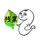 仕事をしている母のスタンプ（個別スタンプ：18）
