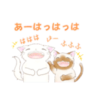 シロ猫とシャム猫（個別スタンプ：12）