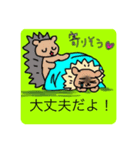 yurukai06（個別スタンプ：5）
