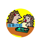 yurukai06（個別スタンプ：7）