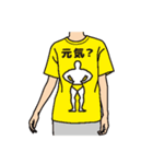 使える！面白Tシャツ【日常1】（個別スタンプ：8）