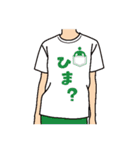 使える！面白Tシャツ【日常1】（個別スタンプ：9）