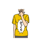 使える！面白Tシャツ【日常1】（個別スタンプ：17）