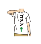 使える！面白Tシャツ【日常1】（個別スタンプ：18）