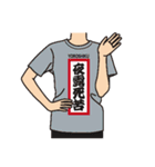 使える！面白Tシャツ【日常1】（個別スタンプ：24）