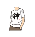 使える！面白Tシャツ【日常1】（個別スタンプ：25）