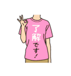 使える！面白Tシャツ【日常1】（個別スタンプ：32）