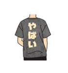 使える！面白Tシャツ【日常1】（個別スタンプ：33）