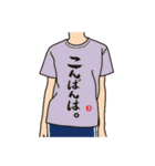 使える！面白Tシャツ【日常1】（個別スタンプ：40）