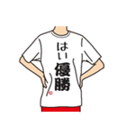 使える！面白Tシャツ【日常2】（個別スタンプ：1）