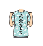 使える！面白Tシャツ【日常2】（個別スタンプ：22）