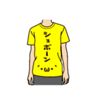 使える！面白Tシャツ【日常2】（個別スタンプ：25）