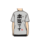 使える！面白Tシャツ【日常2】（個別スタンプ：28）