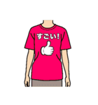 使える！面白Tシャツ【日常3】（個別スタンプ：10）