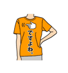 使える！面白Tシャツ【日常3】（個別スタンプ：11）