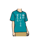 使える！面白Tシャツ【日常3】（個別スタンプ：14）